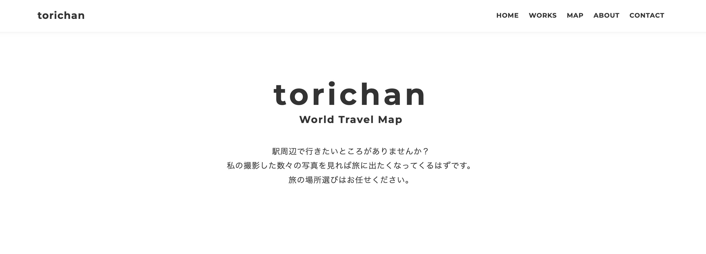 torichan.one img